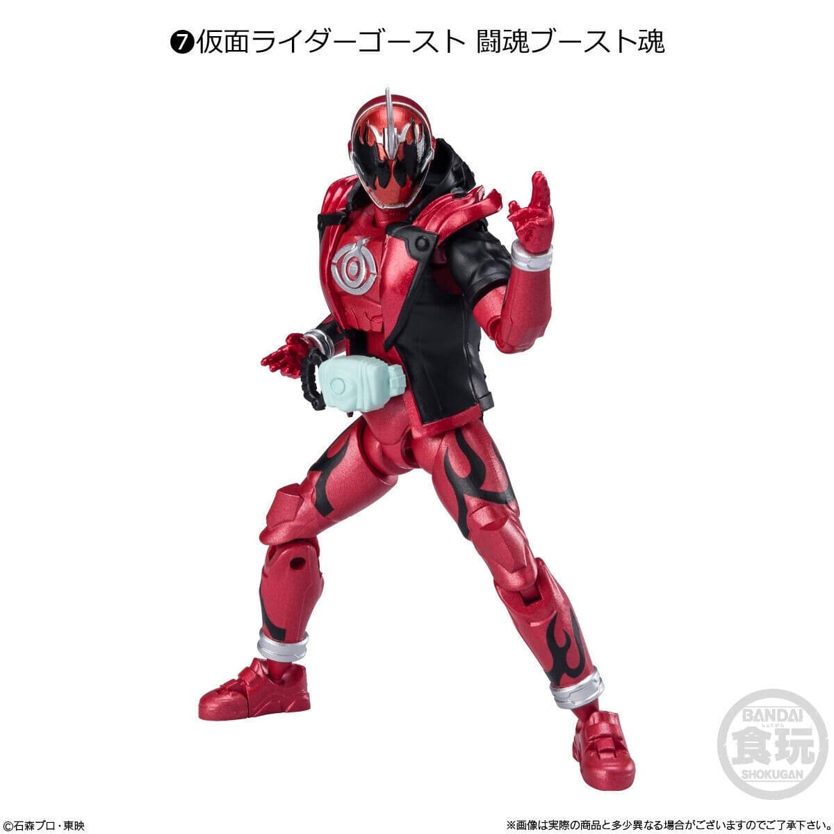 Kamen Rider Ghost - Bandai Shokugan - Candy Toy - Shodo-XX - Shodo-XX Kamen Rider 03 - Toukon Boost Damashii, view 1 of 2