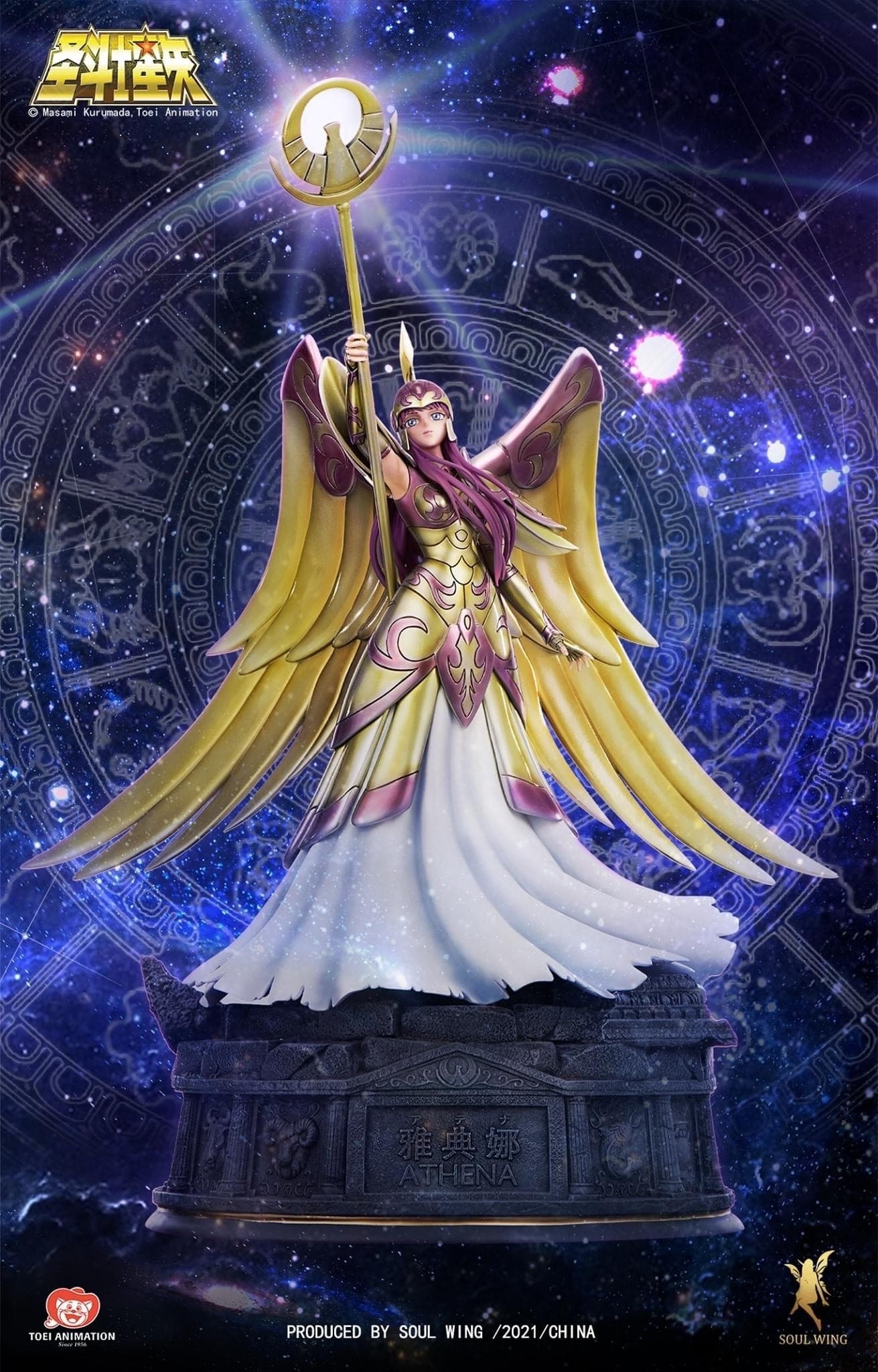 Figure image