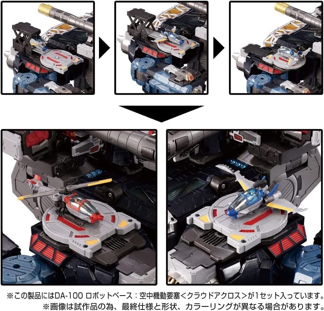 Diaclone - Diaclone Reboot (DA-100) - DA-100 Robot Base : Air Mobility Fortress <,Ground Across>, - 1/60, view 7 of 7