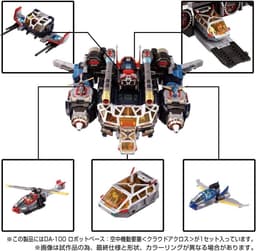 Diaclone - Diaclone Reboot (DA-100) - DA-100 Robot Base : Air Mobility Fortress <Ground Across> - 1/60, view 7 of 8