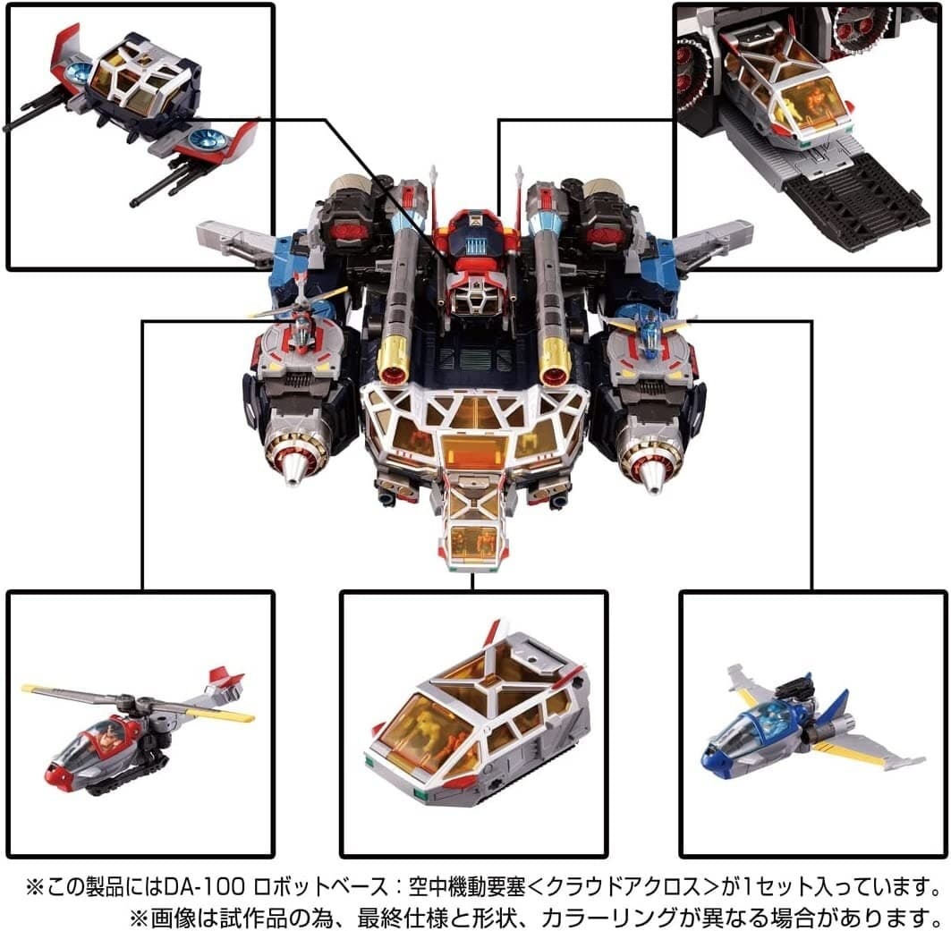 Diaclone - Diaclone Reboot (DA-100) - DA-100 Robot Base : Air Mobility Fortress <,Ground Across>, - 1/60, view 6 of 7
