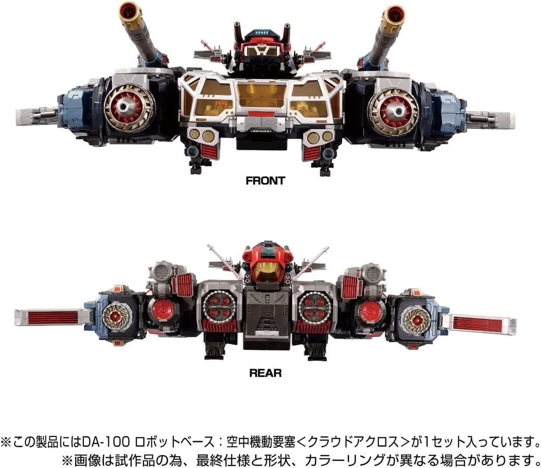 Diaclone - Diaclone Reboot (DA-100) - DA-100 Robot Base : Air Mobility Fortress <,Ground Across>, - 1/60, view 1 of 7