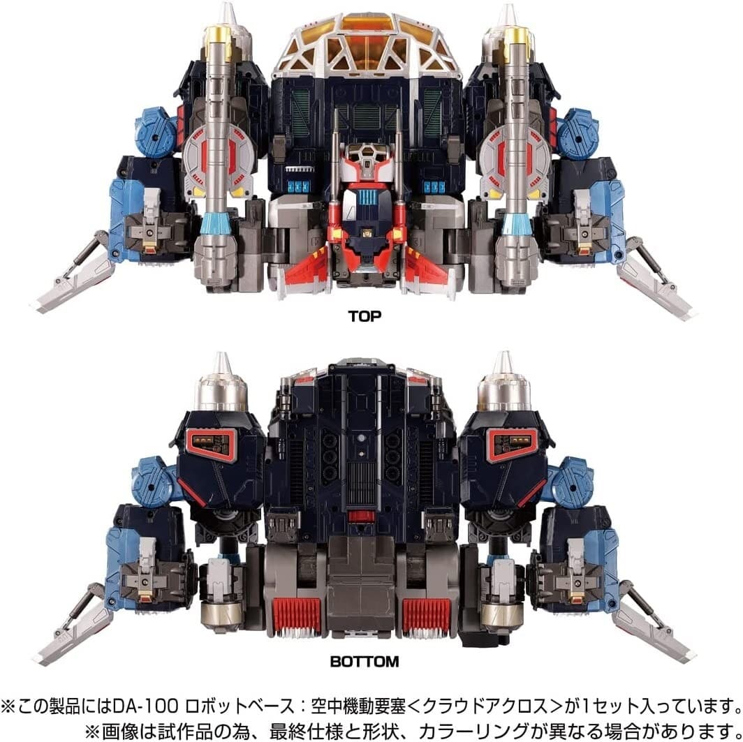 Diaclone - Diaclone Reboot (DA-100) - DA-100 Robot Base : Air Mobility Fortress <,Ground Across>, - 1/60, view 5 of 7