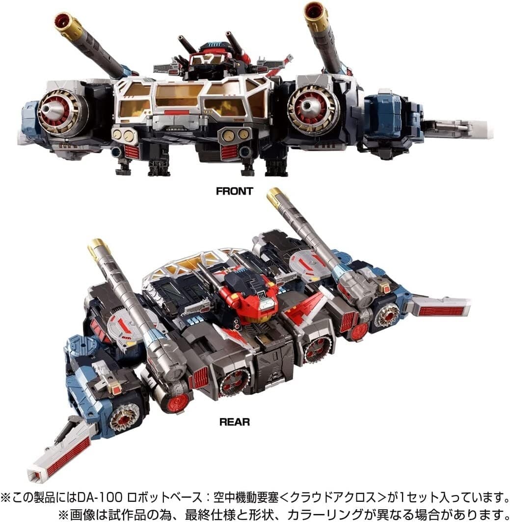 Diaclone - Diaclone Reboot (DA-100) - DA-100 Robot Base : Air Mobility Fortress <,Ground Across>, - 1/60, view 4 of 7