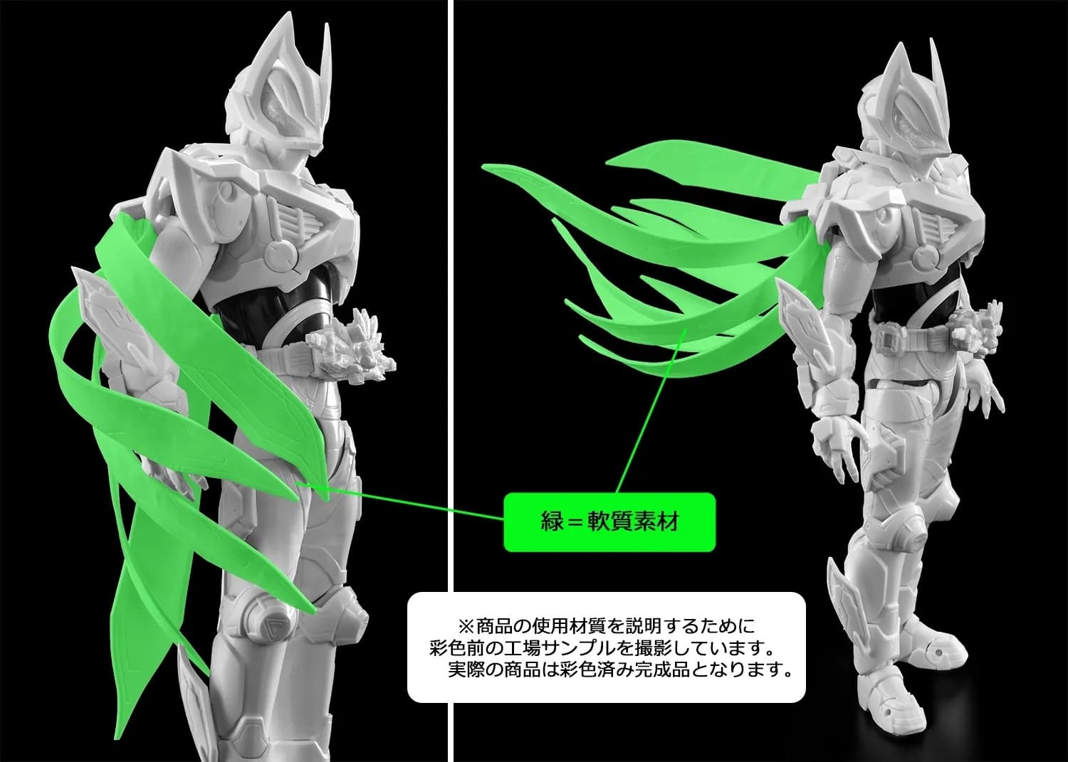 Kamen Rider Geats - Kamen Rider Geats IX - S.H.Figuarts, view 6 of 20