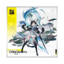Arknights: Endfield Chen Qianyu 1/7 Complete Figure, view 24 of 24
