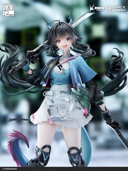 Arknights: Endfield Chen Qianyu 1/7 Complete Figure, view 18 of 24