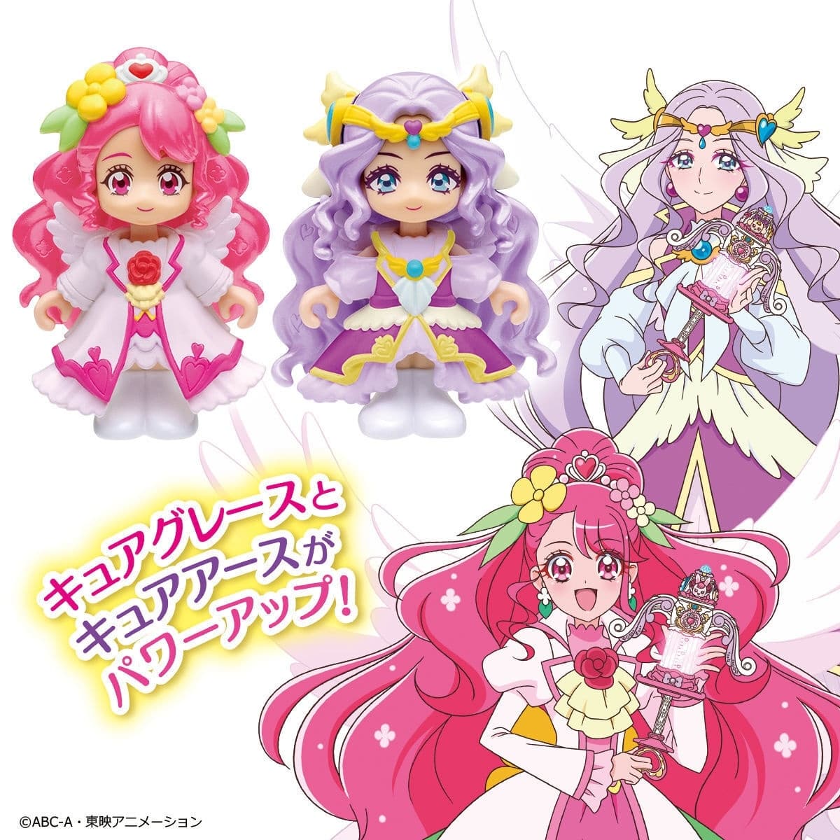 Healin' Good ♥ Precure - Cure Earth - PreCoorde Doll - Super Healin' Good Style set
