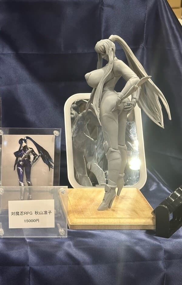 Taimanin RPG - Akiyama Rinko - 1/5