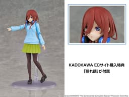 KADOKAWA PLASTIC MODEL SERIES The Quintessential Quintuplets Specials - Miku Nakano Special Set, view 14 of 18