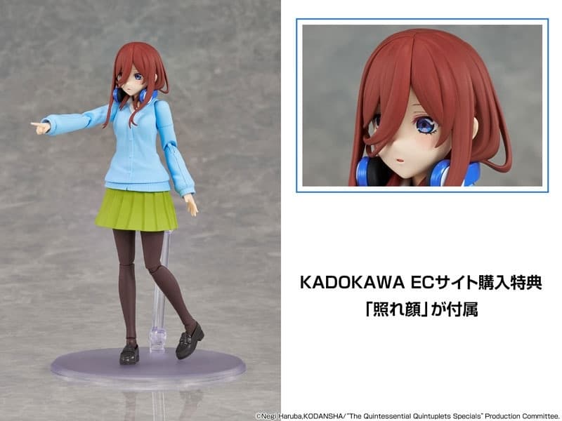 KADOKAWA PLASTIC MODEL SERIES The Quintessential Quintuplets Specials - Miku Nakano Special Set, view 13 of 17