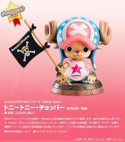 One Piece - Tony Tony Chopper - Excellent Model - Portrait Of Pirates "Sailing Again" - 1/8 - Crimin ver., view 4 of 9