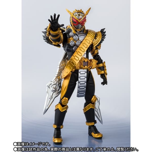 Kamen Rider Zi-O - Kamen Rider Ohma Zi-O - S.H.Figuarts