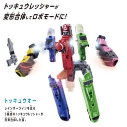 Ressha Sentai ToQger - ToQ-Oh - DXROBO UNIVERSE, view 5 of 6