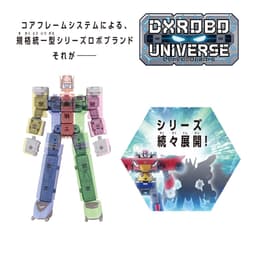 Ressha Sentai ToQger - ToQ-Oh - DXROBO UNIVERSE, view 3 of 6