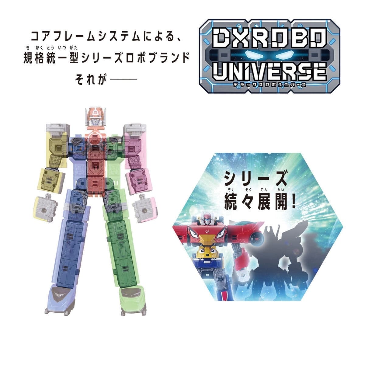 Ressha Sentai ToQger - ToQ-Oh - DXROBO UNIVERSE, view 2 of 5