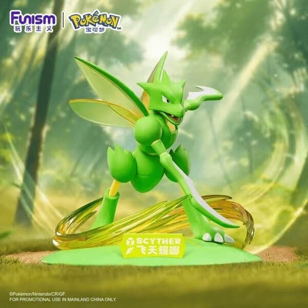 Pocket Monsters - Strike - Prime Figure Mini