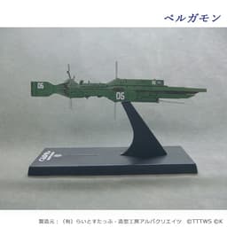 Ginga Eiyuu Densetsu - Pergamon - 1/12000, view 2 of 2