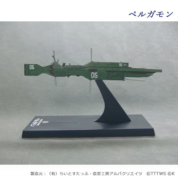 Ginga Eiyuu Densetsu - Pergamon - 1/12000