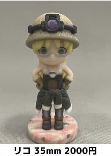 Made in Abyss - Riko - Doujin Figure