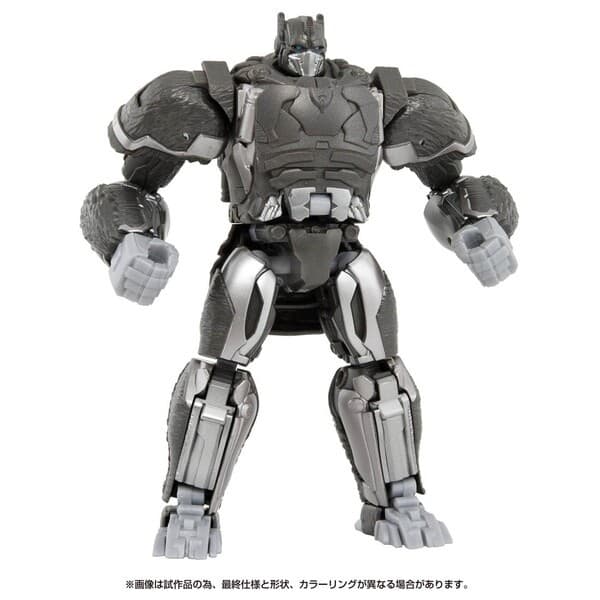 Transformers: Rise of the Beasts - Optimus Primal - Transformers: Rise of the Beasts (Toyline) (BV-02) - Voyager Class