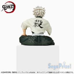 Kimetsu no Yaiba - Shinazugawa Sanemi - Premium Chokonose Figure, view 4 of 6