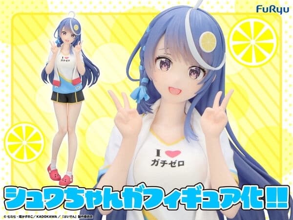 VTuber Nandaga Haishin Kiri Wasuretara Densetsu ni Natteta. - Kokorone Awayuki - Trio-Try-iT Figure