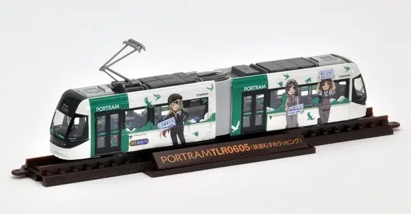 Tetsudou Musume - Iwase Yuuko - Kuji Alice - Mori Minase - Shibaguchi Konomi - Tateishi Ayame - Tateishi Kaede - Tetsudou Collection - Toyama Light Rail TLR0605 - 1/150 - D: Midori