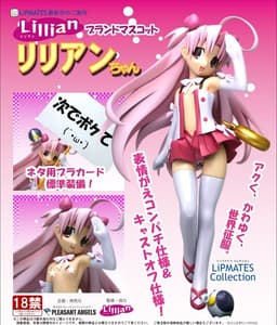 Twinkle☆Crusaders - Chocoliere - Lillian-chan - Lipmates Collection - 1/10