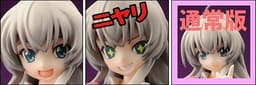 Haiyore! Nyaruko-san - Nyarlathotep - 1/8 - Uchuu CQC Deluxe, view 2 of 17