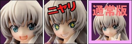 Haiyore! Nyaruko-san - Nyarlathotep - 1/8 - Uchuu CQC Deluxe, view 1 of 16