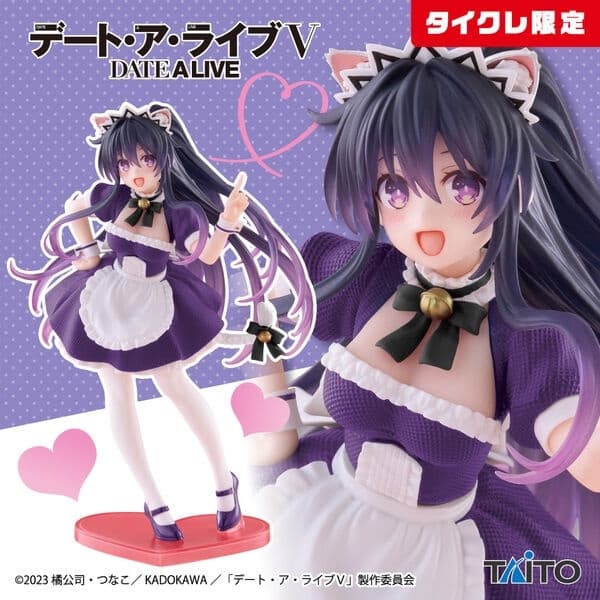 Date A Live V - Yatogami Tohka - Coreful Figure - Nekomimi Maid ver., Taito Online Crane Limited