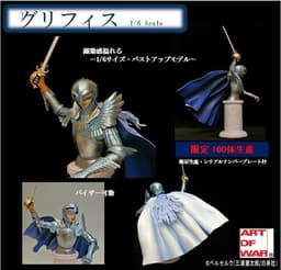 Berserk - Griffith - 1/6 - Blue Mantle, view 3 of 7