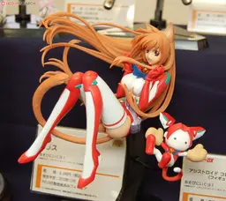 Asobi ni Ikuyo! - Eris - Gutto-Kuru Figure Collection La beauté (01) - 1/8, view 5 of 17