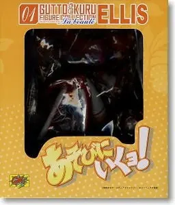 Asobi ni Ikuyo! - Eris - Gutto-Kuru Figure Collection La beauté (01) - 1/8, view 12 of 17