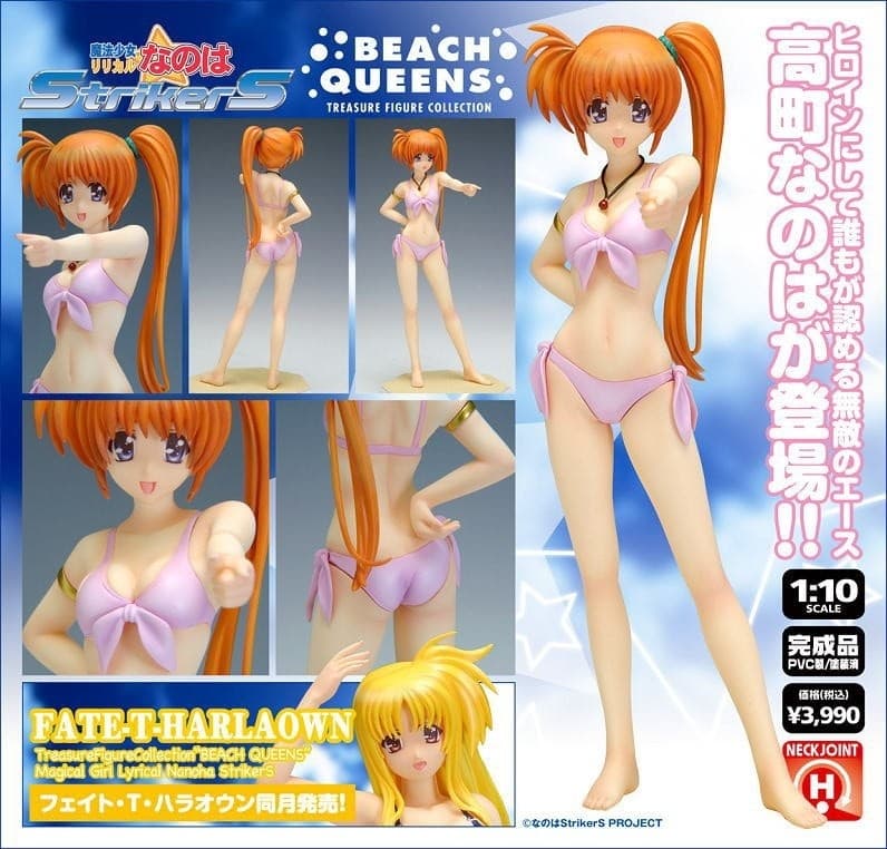Mahou Shoujo Lyrical Nanoha StrikerS - Takamachi Nanoha - Beach Queens - 1/10 - Swimsuit Ver., view 3 of 24