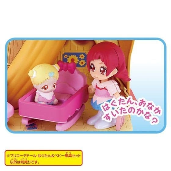 Hugtto! Precure - Cure Yell - Nono Hana - PreCoorde Doll, view 5 of 5