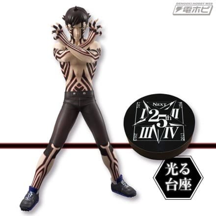 Shin Megami Tensei III: Nocturne - Hitoshura - Minna no Kuji Shin Megami Tensei 25th Anniversary - Dying Color Version