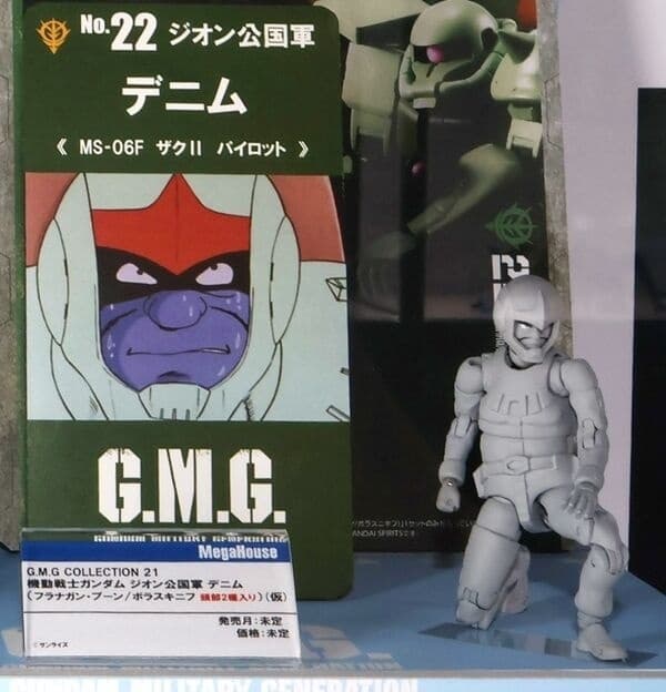 Kidou Senshi Gundam - Denim - G.M.G. - G.M.G. Collection (22)