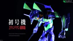 Shin Seiki Evangelion - EVA-01, view 4 of 9