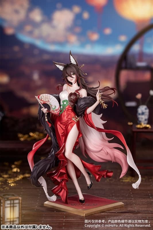 Gift+ Honkai: Star Rail Fugue: Star Luck Amass Fortunes Ver. 1/8 Complete Figure