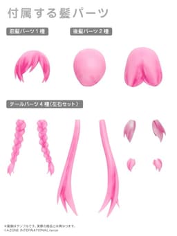 Assault Lily - Custom Lily - Picco Neemo - Picconeemo Character Series - Type-D - 1/12 - Pink, view 3 of 8