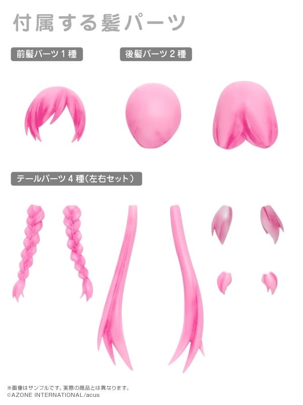 Assault Lily - Custom Lily - Picco Neemo - Picconeemo Character Series - Type-D - 1/12 - Pink, view 2 of 7