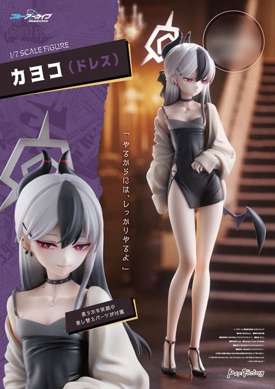 Blue Archive Kayoko (Dress) 1/7 Complete Figure