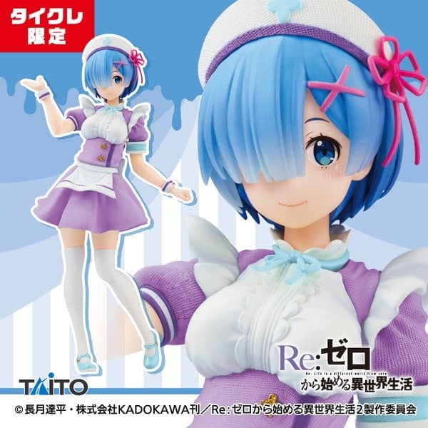 Re:Zero Kara Hajimeru Isekai Seikatsu - Rem - Precious Figure - Nurse Maid Ver., Taito Online Crane Limited