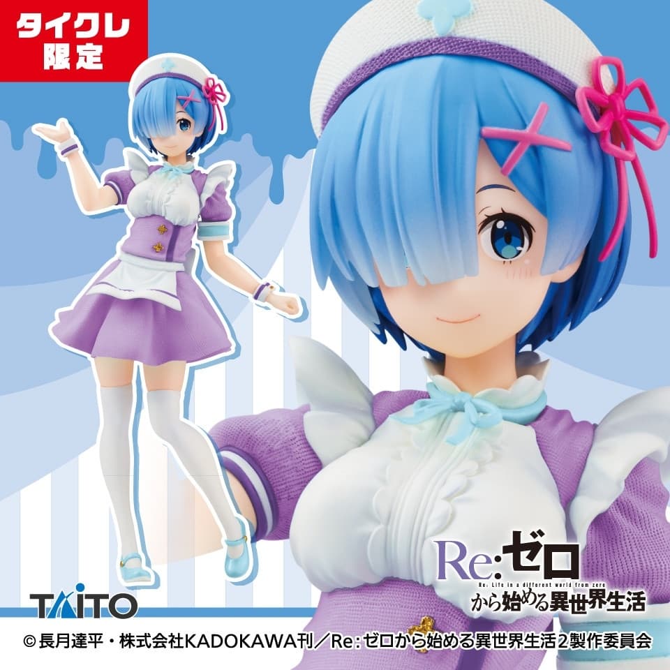 Re:Zero Kara Hajimeru Isekai Seikatsu - Rem - Precious Figure - Nurse Maid Ver., Taito Online Crane Limited