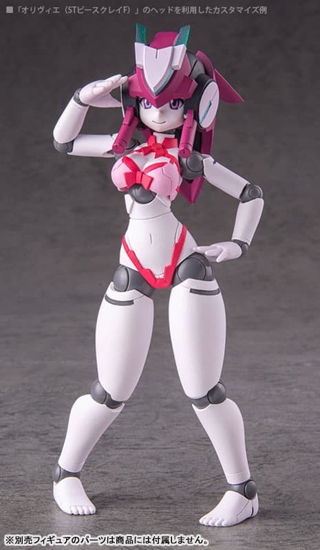 Polynian Motoroid Pinkle (Bikini), view 13 of 14