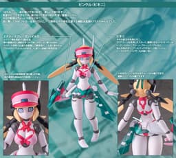 Polynian Motoroid Pinkle (Bikini), view 12 of 15