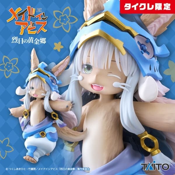 Made in Abyss: Retsujitsu no Ougonkyou - Nanachi - Coreful Figure - 2nd season ver., Taito Crane Limited