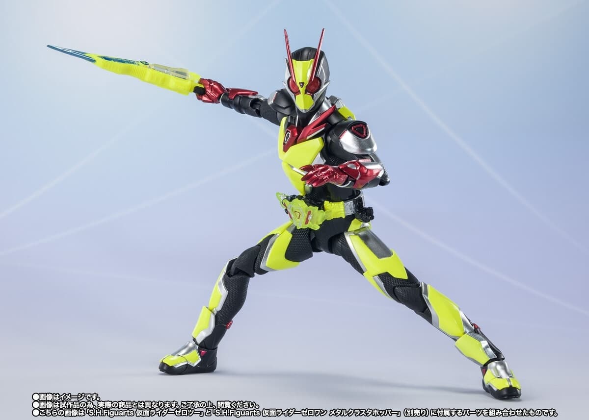 Kamen Rider Zero-One - Kamen Rider Zero-Two - S.H.Figuarts, view 1 of 10